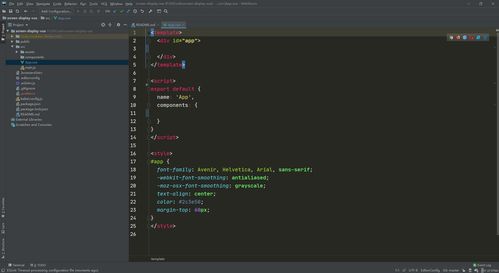 大学四年，我电脑里的软件开发利器盘点